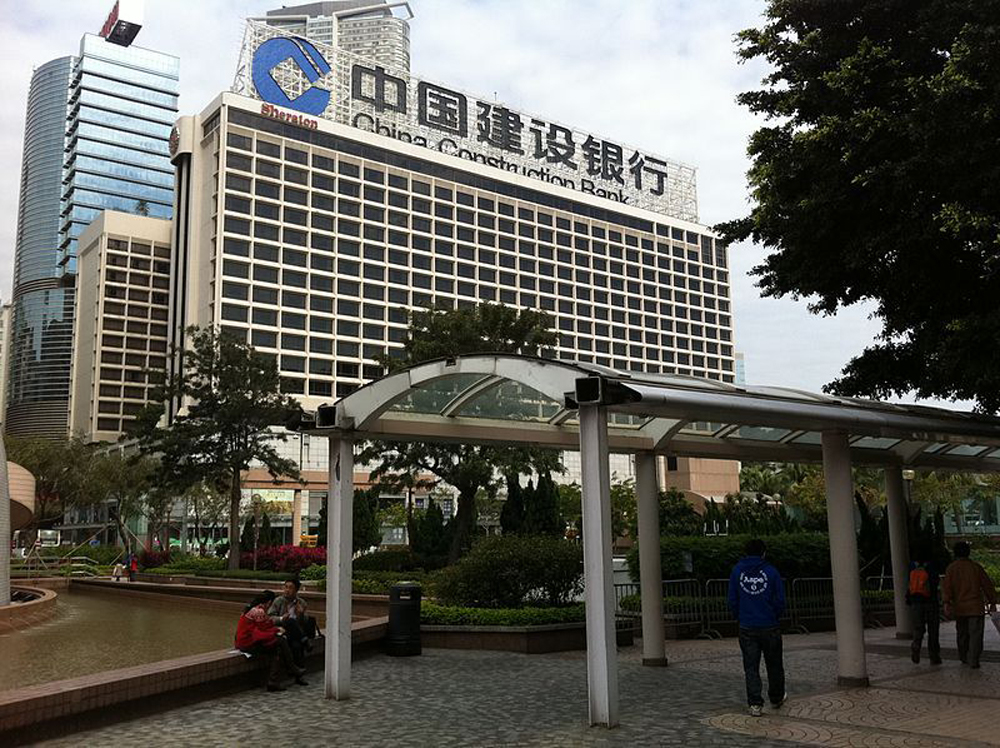 廣州從化中國建設(shè)銀行會議室