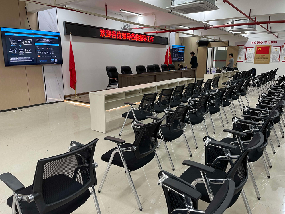 順德大良德和社區(qū)黨建會議室