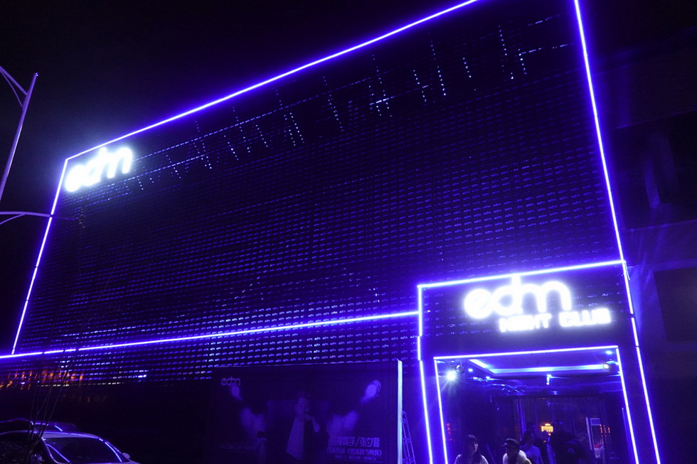 湖南EDM派對(duì)酒吧
