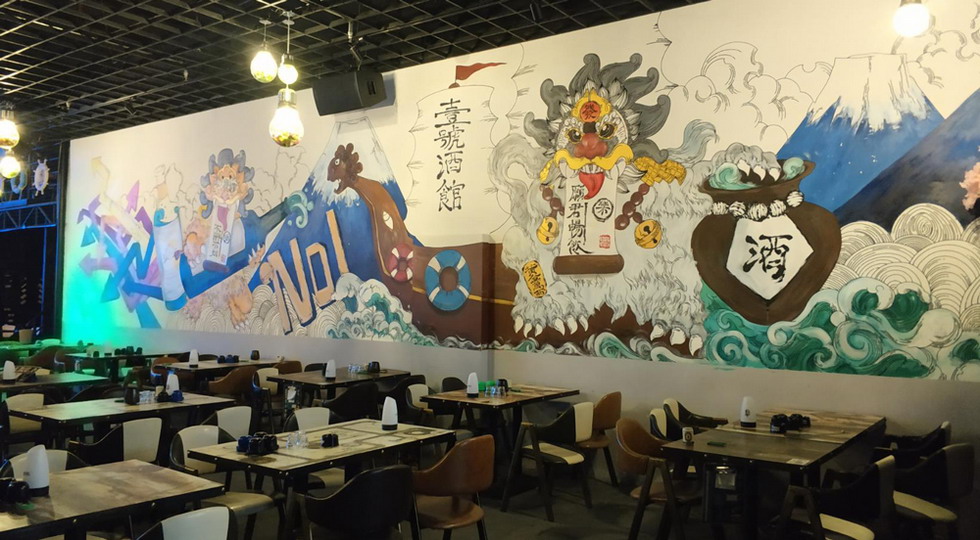 廣東 汕尾一號酒館