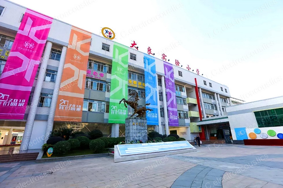 順德大良實驗小學